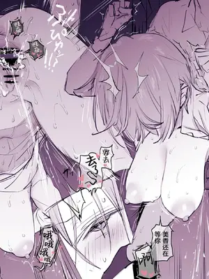 [ぽりうれたん] 2024年11月-2025年5月Fanbox合集 [葱鱼个人汉化]_086