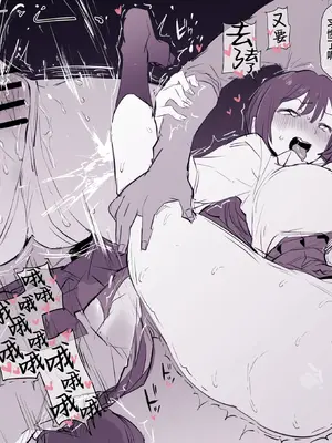 [ぽりうれたん] 2024年11月-2025年5月Fanbox合集 [葱鱼个人汉化]_091