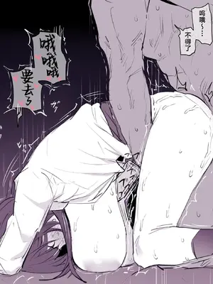 [ぽりうれたん] 2024年11月-2025年5月Fanbox合集 [葱鱼个人汉化]_093