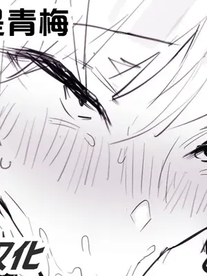 [ぽりうれたん] 2024年11月-2025年5月Fanbox合集 [葱鱼个人汉化]_096