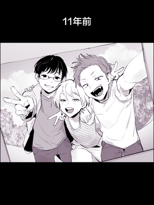 [ぽりうれたん] 2024年11月-2025年5月Fanbox合集 [葱鱼个人汉化]_097