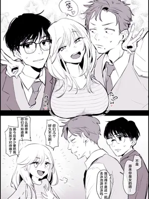 [ぽりうれたん] 2024年11月-2025年5月Fanbox合集 [葱鱼个人汉化]_098