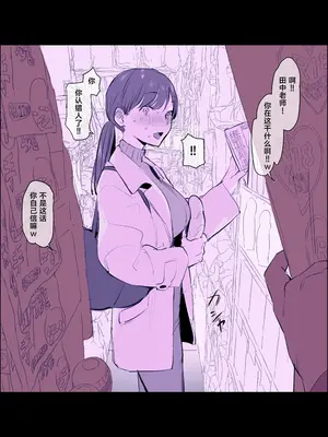 [ぽりうれたん] 2024年11月-2025年5月Fanbox合集 [葱鱼个人汉化]_113