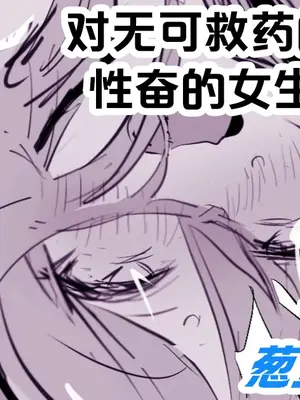 [ぽりうれたん] 2024年11月-2025年5月Fanbox合集 [葱鱼个人汉化]_134