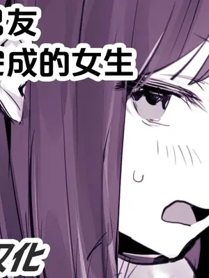 [ぽりうれたん] 2024年11月-2025年5月Fanbox合集 [葱鱼个人汉化]_141