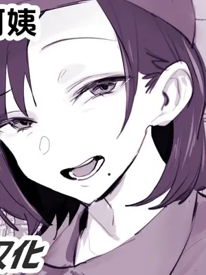 [ぽりうれたん] 2024年11月-2025年5月Fanbox合集 [葱鱼个人汉化]_150