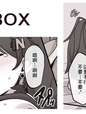 [ハチミツキュート] リン (ゼンレスゾーンゼロ) [不咕鸟汉化组]