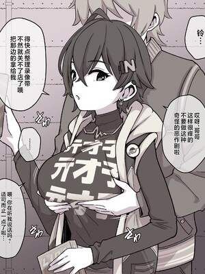 [ハチミツキュート] リン (ゼンレスゾーンゼロ) [不咕鸟汉化组]_2