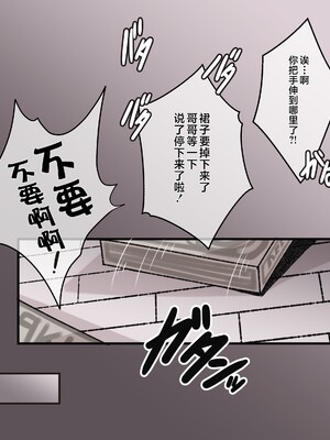 [ハチミツキュート] リン (ゼンレスゾーンゼロ) [不咕鸟汉化组]_3