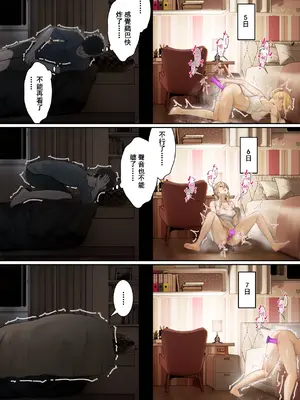 [pz-x] 我的AR眼鏡能看到義妹的各種數值？！｜俺のARメガネは義妹の様々な数値が見える？！_059