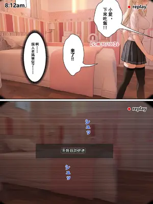 [pz-x] 我的AR眼鏡能看到義妹的各種數值？！｜俺のARメガネは義妹の様々な数値が見える？！_150