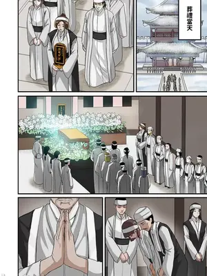 [えすじーけー／名はない] 奴隷戦士の異世界種馬生活 ～魔法も武術も最強だしハーレムまで！？～ [禁漫漢化組]_133