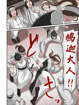 [えすじーけー／名はない] 奴隷戦士の異世界種馬生活 ～魔法も武術も最強だしハーレムまで！？～ [禁漫漢化組]_139