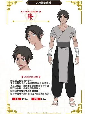 [えすじーけー／名はない] 奴隷戦士の異世界種馬生活 ～魔法も武術も最強だしハーレムまで！？～ [禁漫漢化組]_244