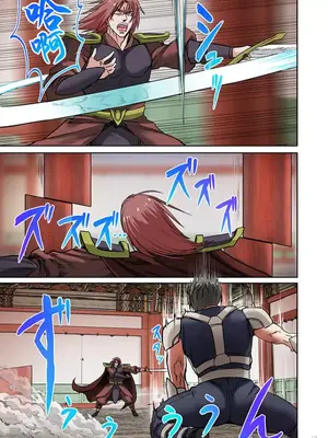 [えすじーけー／名はない] 奴隷戦士の異世界種馬生活 ～魔法も武術も最強だしハーレムまで！？～ [禁漫漢化組]_328