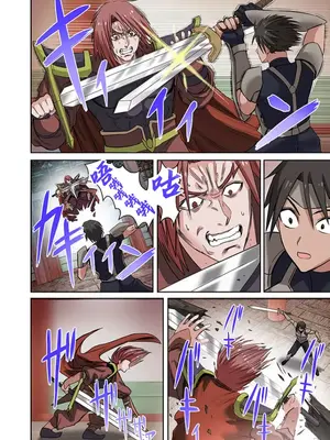 [えすじーけー／名はない] 奴隷戦士の異世界種馬生活 ～魔法も武術も最強だしハーレムまで！？～ [禁漫漢化組]_331