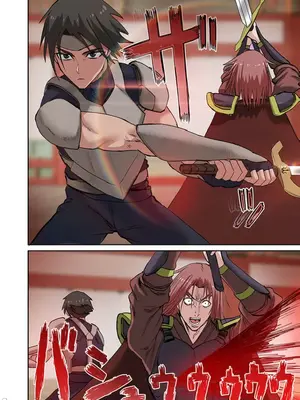 [えすじーけー／名はない] 奴隷戦士の異世界種馬生活 ～魔法も武術も最強だしハーレムまで！？～ [禁漫漢化組]_335