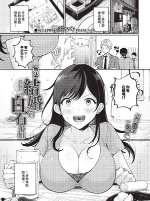 [櫻井マキ] ご褒美たいむ + まいにちがご褒美 [中文] [無修正] [DL版]_025