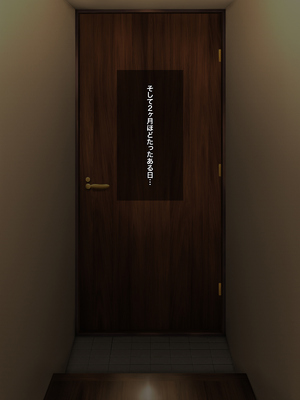 [大紙風船] 姪がHに目覚めたら_048_09_02