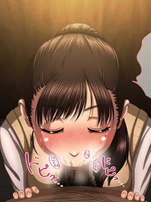 [大紙風船] 姪がHに目覚めたら_061_10_09