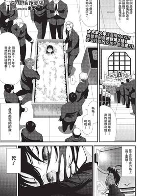 [来太] 異世界風俗エステ [中文] [無修正]_028