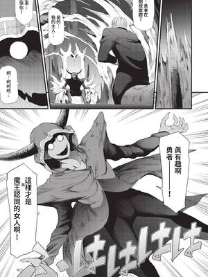 [来太] 異世界風俗エステ [中文] [無修正]_098