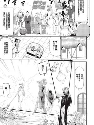 [来太] 異世界風俗エステ [中文] [無修正]_150