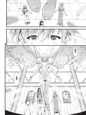 [来太] 異世界風俗エステ [中文] [無修正]_157