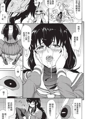 [来太] 異世界風俗エステ [中文] [無修正]_208