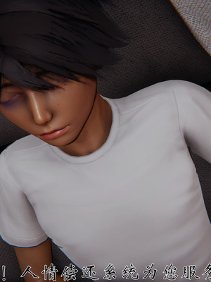 [见人就打]人情债偿还系统(重制版)_004