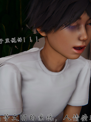 [见人就打]人情债偿还系统(重制版)_005