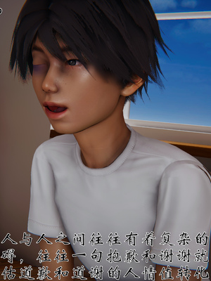 [见人就打]人情债偿还系统(重制版)_006