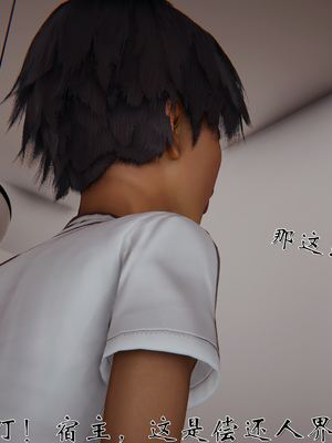 [见人就打]人情债偿还系统(重制版)_008