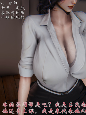 [见人就打]人情债偿还系统(重制版)_012