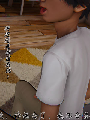 [见人就打]人情债偿还系统(重制版)_020