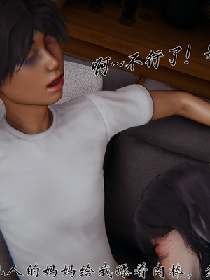 [见人就打]人情债偿还系统(重制版)_039