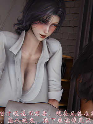 [见人就打]人情债偿还系统(重制版)_045