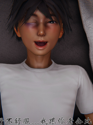 [见人就打]人情债偿还系统(重制版)_076