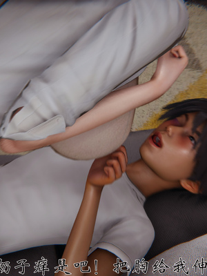 [见人就打]人情债偿还系统(重制版)_080