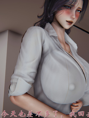 [见人就打]人情债偿还系统(重制版)_093