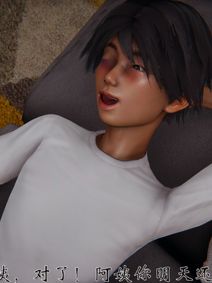 [见人就打]人情债偿还系统(重制版)_094