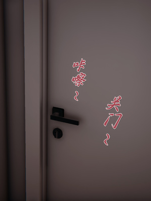 [见人就打]人情债偿还系统(重制版)_096