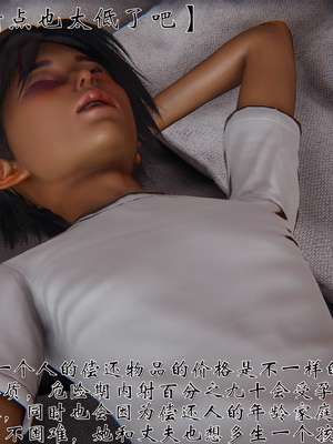 [见人就打]人情债偿还系统(重制版)_099