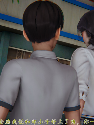 [见人就打]人情债偿还系统(重制版)_106