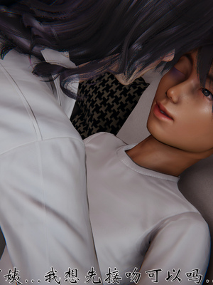 [见人就打]人情债偿还系统(重制版)_125