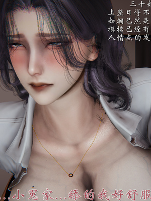 [见人就打]人情债偿还系统(重制版)_135