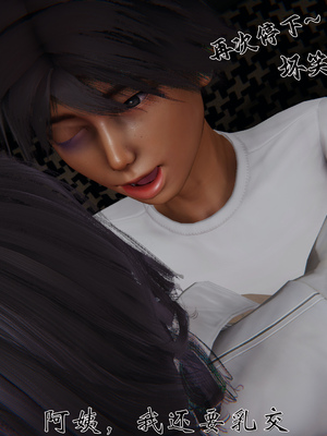 [见人就打]人情债偿还系统(重制版)_139