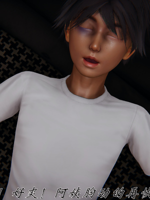 [见人就打]人情债偿还系统(重制版)_143