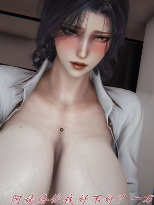 [见人就打]人情债偿还系统(重制版)_165