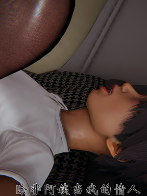 [见人就打]人情债偿还系统(重制版)_168